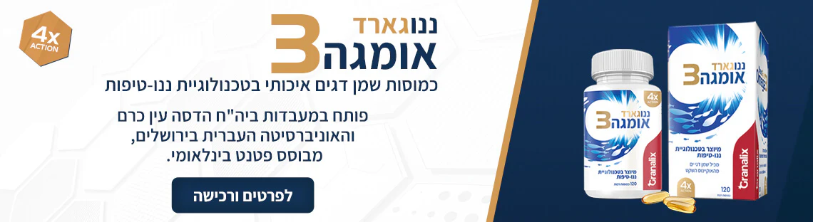בלה נטורה: הבריאות שלך בטבע שלנו
