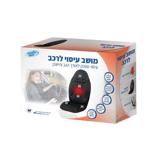 תמונת מוצר 1