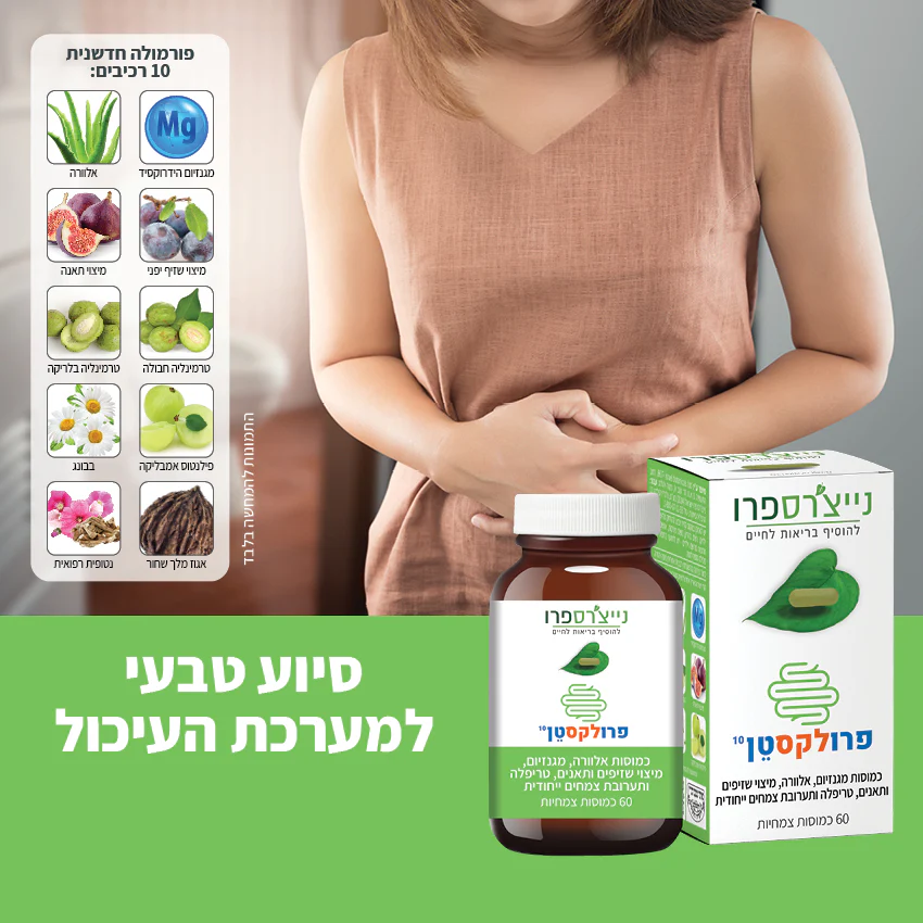 תמונת מוצר 5