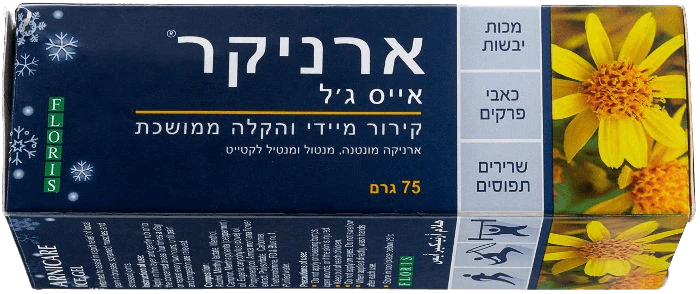 תמונת מוצר 2