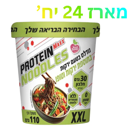 תמונת מוצר 1