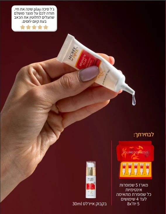 תמונת מוצר 5