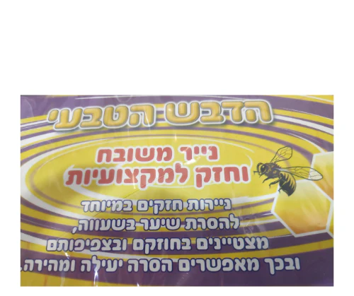 תמונת מוצר 1