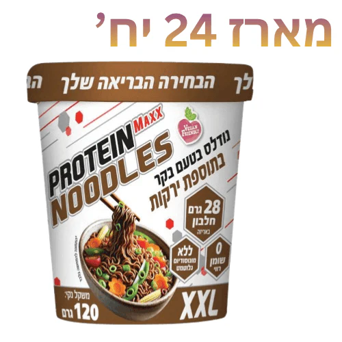 תמונת מוצר 1