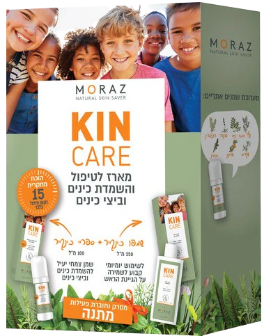 תמונת מוצר 1