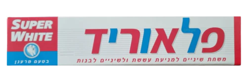 תמונת מוצר 1