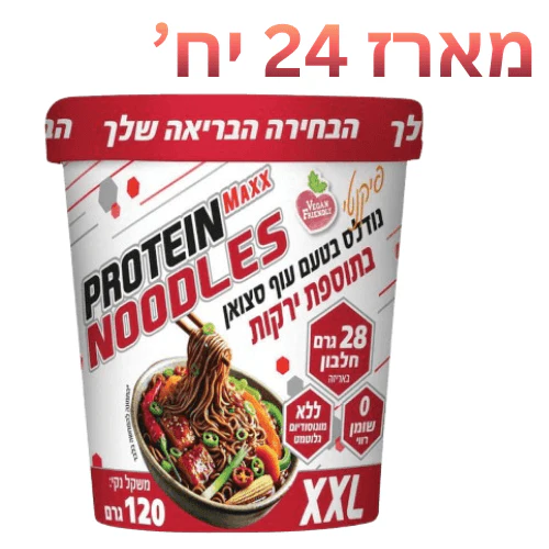 תמונת מוצר 1