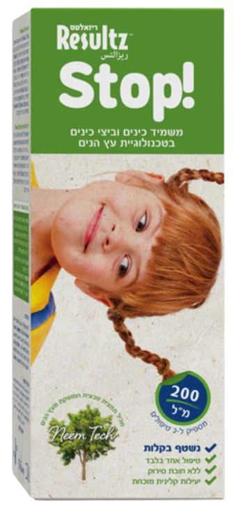 תמונת מוצר 1