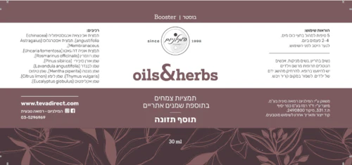 תמונת מוצר 3