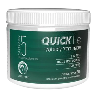 תמונת מוצר 1