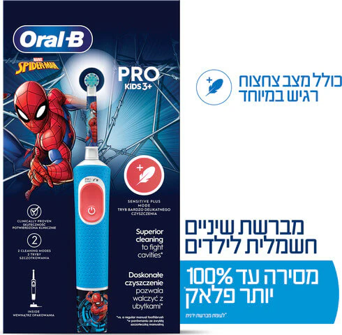 תמונת מוצר 1