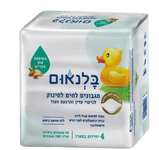 תמונת מוצר 1
