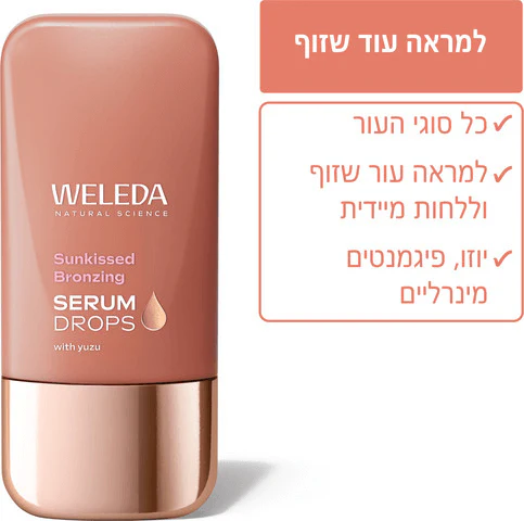 תמונת מוצר 1