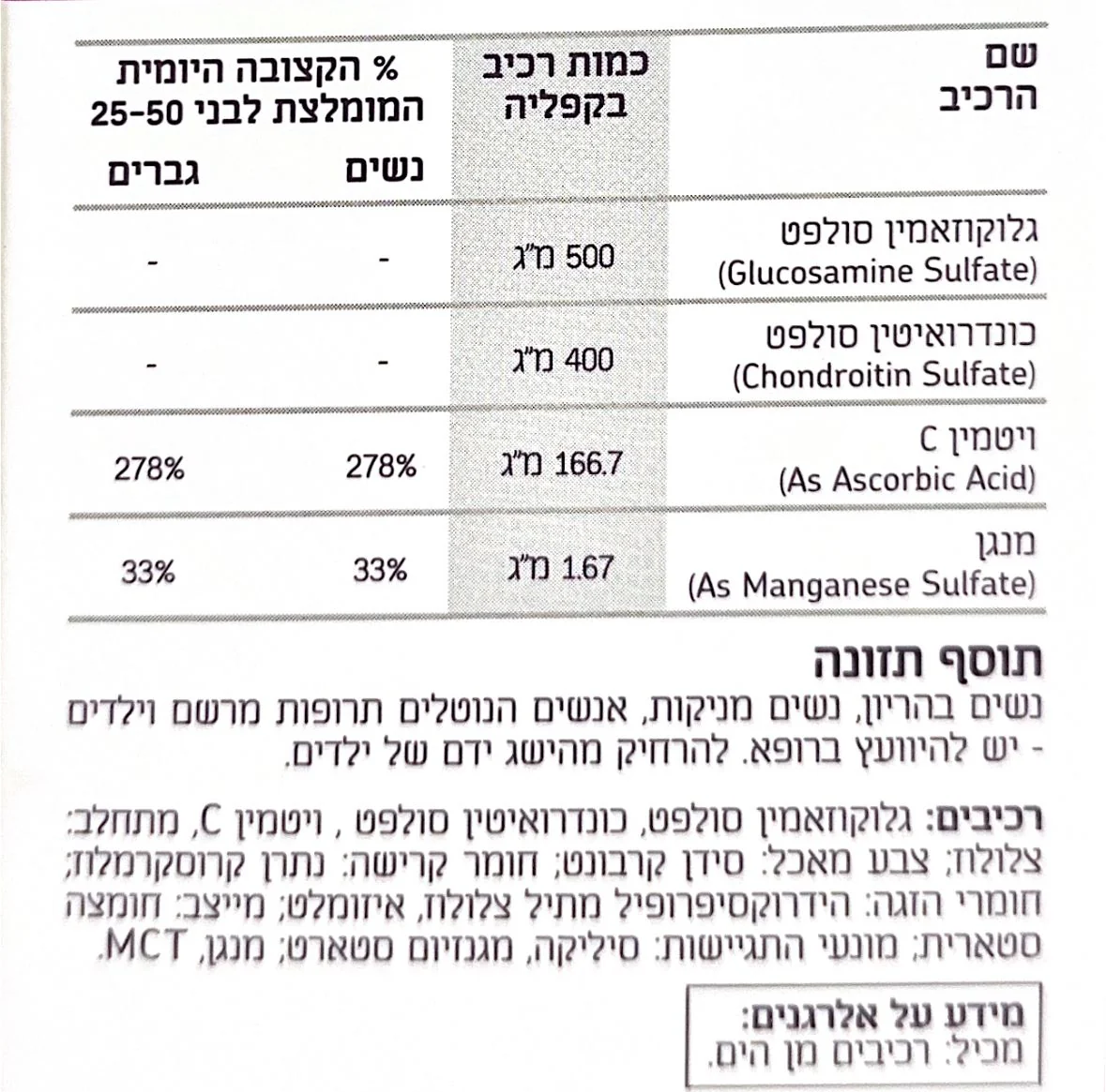 תמונת מוצר 2