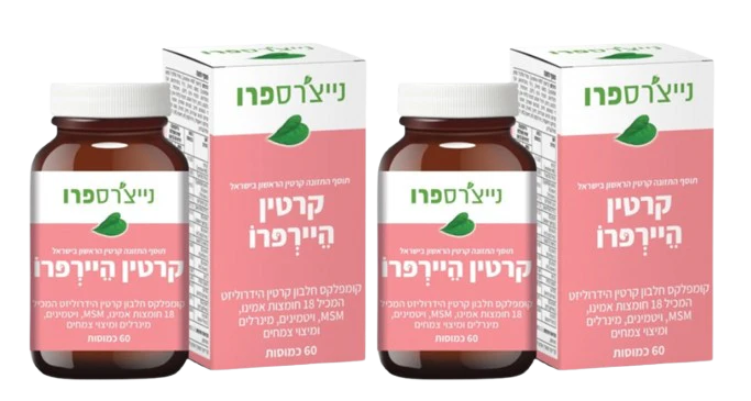 תמונת מוצר 1