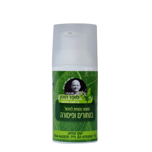 תמונת מוצר 1