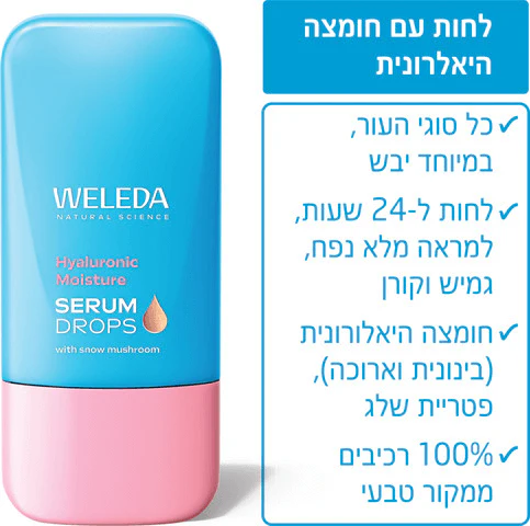 תמונת מוצר 1