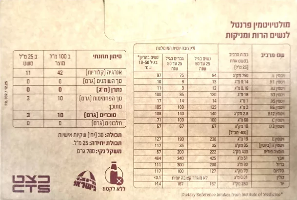 תמונת מוצר 2