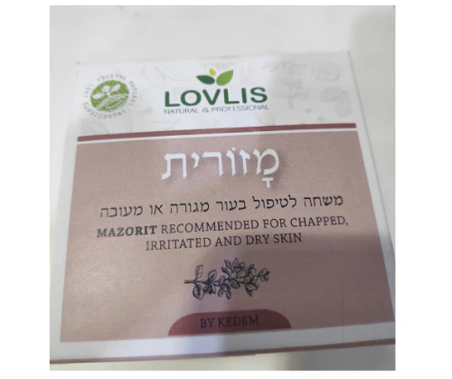 תמונת מוצר 1