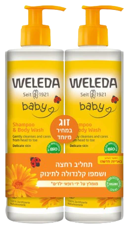 תמונת מוצר 1
