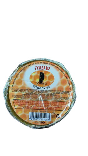 תמונת מוצר 1