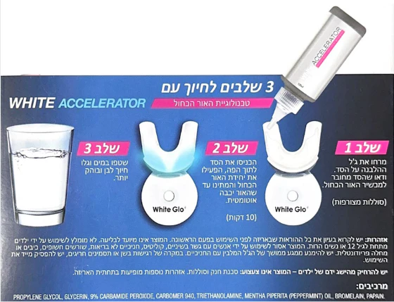 תמונת מוצר 2