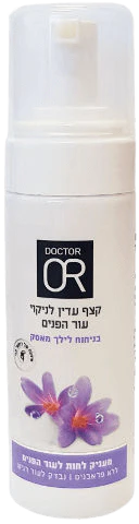 תמונת מוצר 1