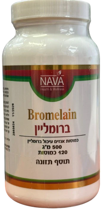 תמונת מוצר 1