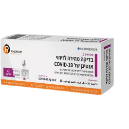 תמונת מוצר 1