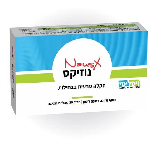 תמונת מוצר 1