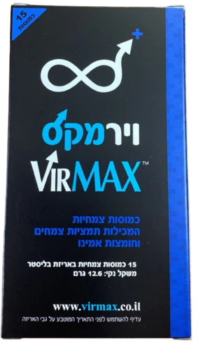 תמונת מוצר 1
