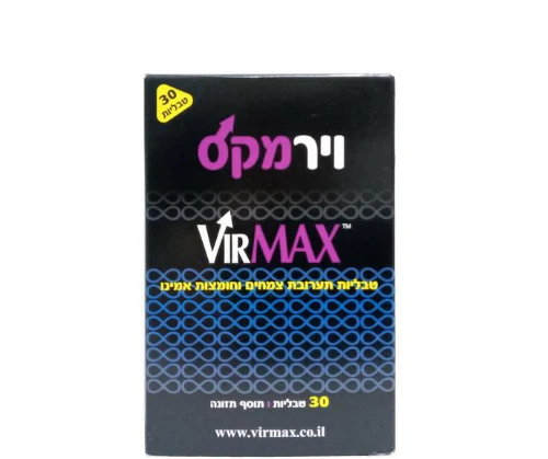 תמונת מוצר 1