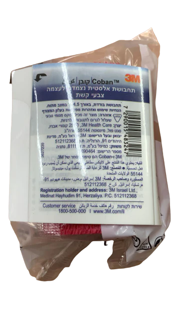תמונת מוצר 1