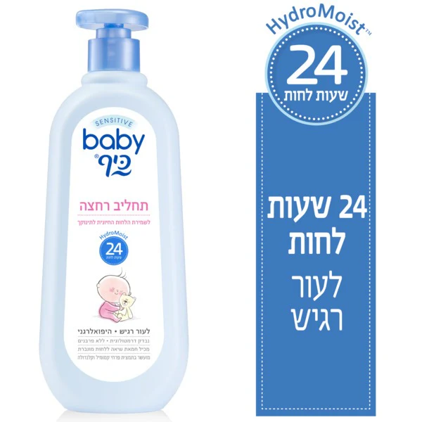 תמונת מוצר 1