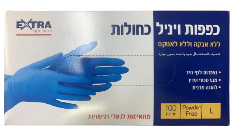 תמונה ממוזערת 1