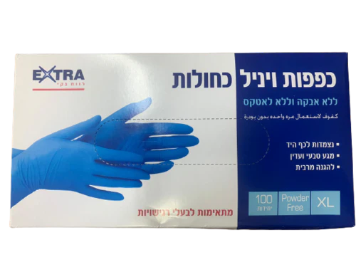 תמונה ממוזערת 1