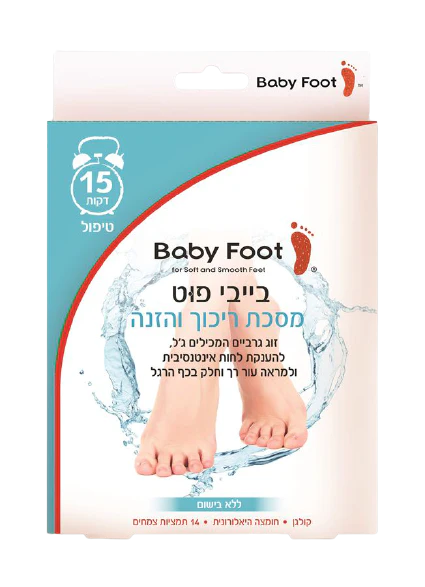 תמונת מוצר 1