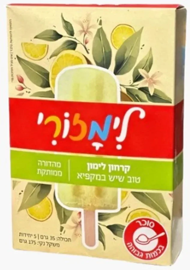 תמונת מוצר 1