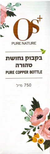תמונת מוצר 1