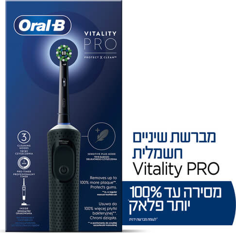 תמונת מוצר 1