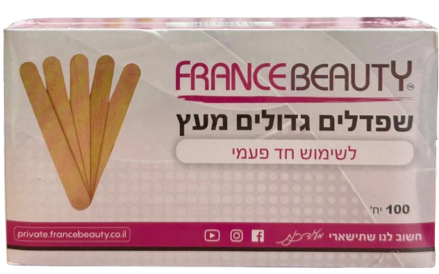 תמונת מוצר 1