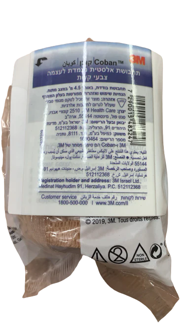 תמונת מוצר 1