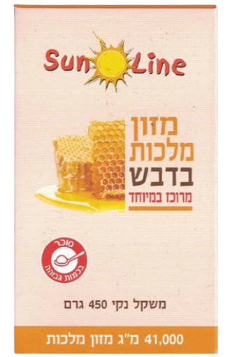 תמונת מוצר 1
