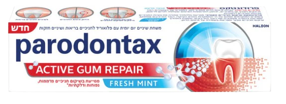 תמונת מוצר 1