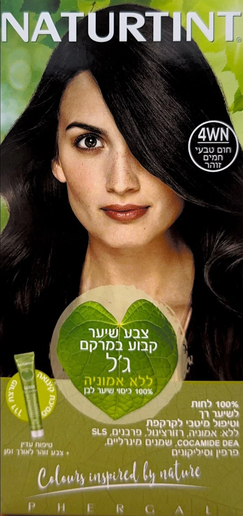 תמונת מוצר 1