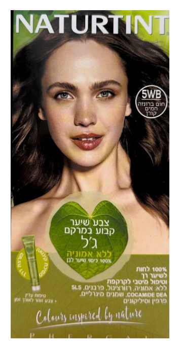 תמונת מוצר 1