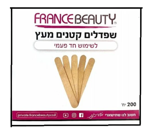 תמונת מוצר 1