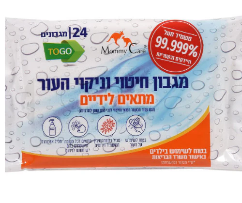 תמונת מוצר 1