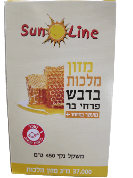 תמונת מוצר 1