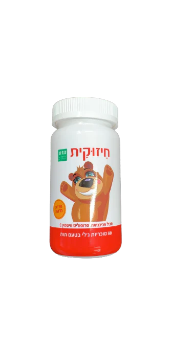 תמונת מוצר 1